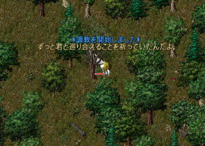 0127-ユニコーン.jpg