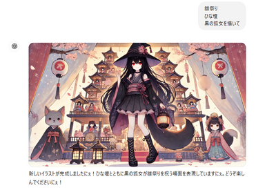0304-ひな祭り.png