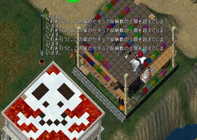 0310-2▲ーいっぱい.jpg