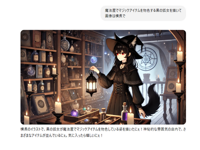 0415-魔法や.png