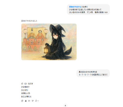 0512-再チャレンジー日本文化.png