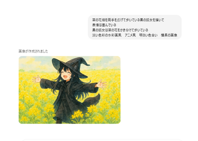 0520-菜の花畑.png