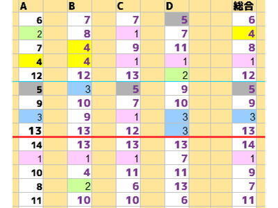 200119-日経-2.jpg