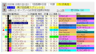 20200620-1.jpg