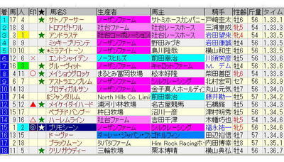 20200819関屋１.jpg